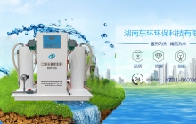 廣東什么是一體化污水處理設(shè)備？進(jìn)來看看就知道了