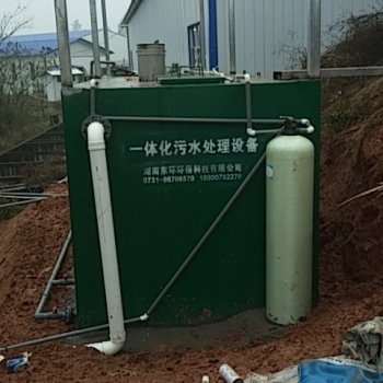 奔富物流一體化污水處理設(shè)備安裝完畢