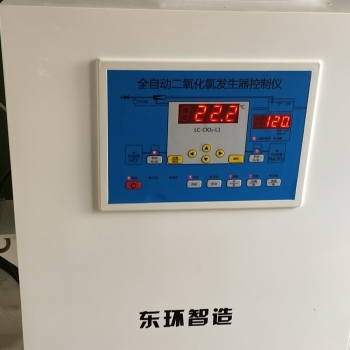大南湖衛生院一體化污水處理設備安裝完成