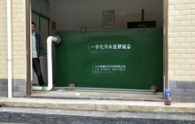 廣東一體化污水處理設備的保養