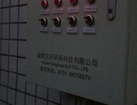 廣東湖南常德漢壽太子廟鎮衛生院一體化污水處理設備安裝完成