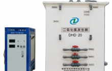廣東東環環保教你這樣使用二氧化氯發生器，十年不壞