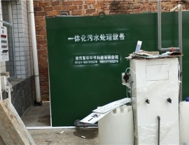 廣東常德漢壽巖汪湖衛生院一體化污水處理設備安裝完成