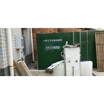廣東常德漢壽巖汪湖衛生院一體化污水處理設備安裝完成