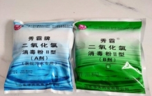 廣東常見的含氯消毒劑有哪些？