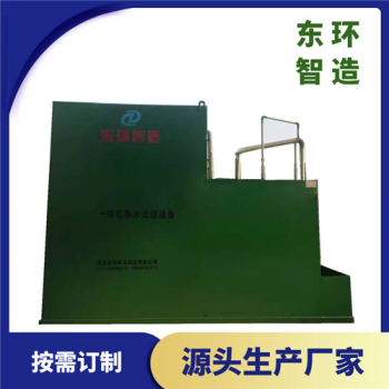 重慶保靖縣水利局一體化凈水設備安裝完成