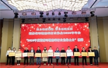 廣東祝賀湖南環境治理行業協會2020年年會隆重召開并圓滿閉幕