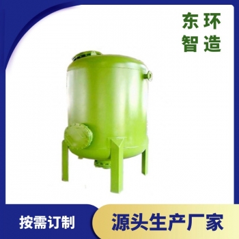 石英沙過濾器-湖南一體化凈水處理設(shè)備