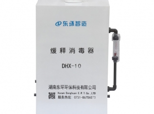 重慶緩釋消毒器-湖南消毒設備廠家